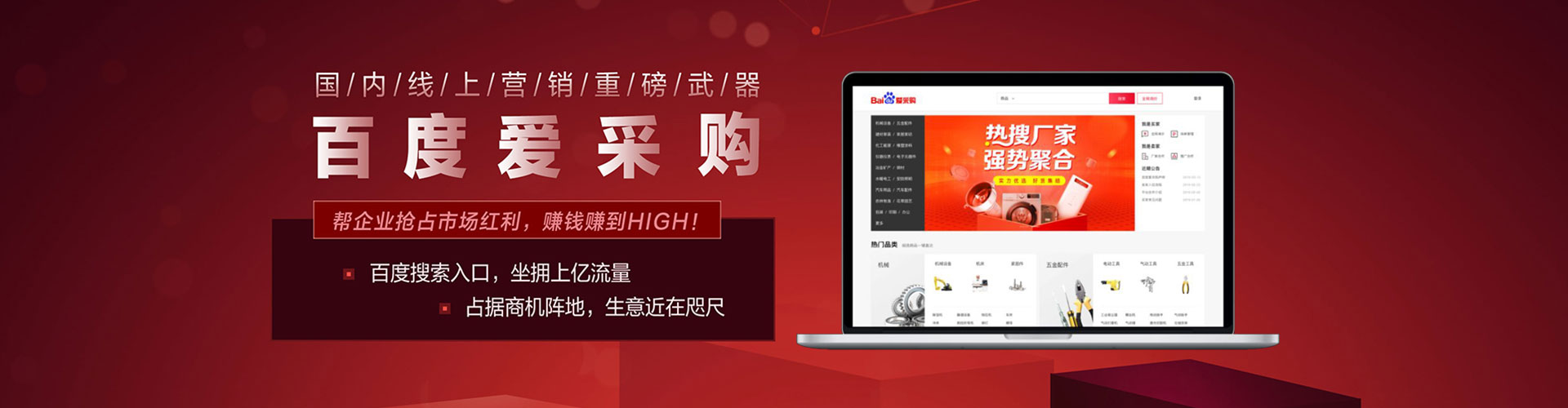 屯门sem优化