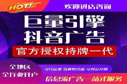 案例分享：如何通过百度竞价获取精准流量