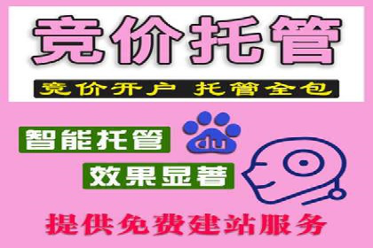 百度平台推广助力实现品牌年轻化