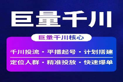 社交媒体信息流广告实战案例